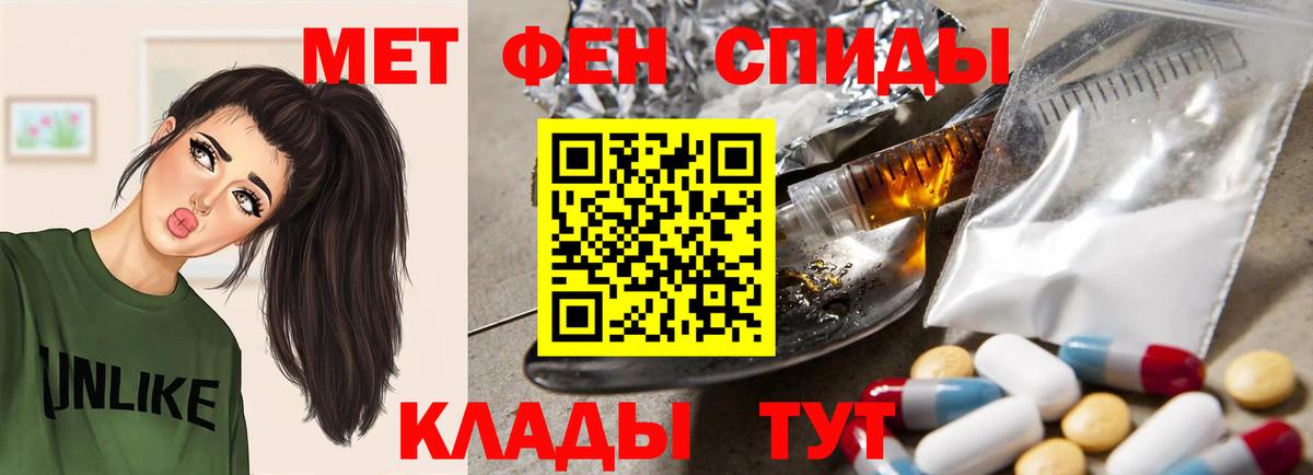 АМФЕТАМИН  Амфетамин  Вход с VPN  Amphetamine 97%  Мелеуз 