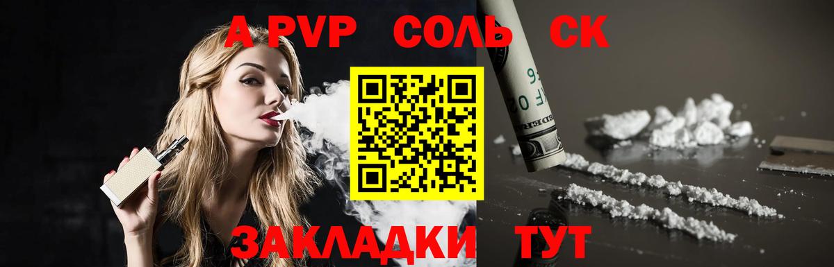 КОКАИН  Гашиш  Мефедрон кристаллы  Мелеуз  Меф  Конопля  Вход с VPN 