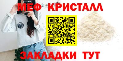 прущий лед Канаш