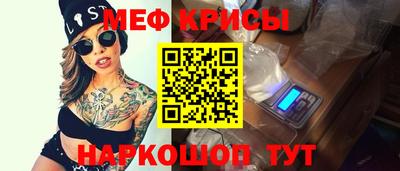 гашик Кандалакша
