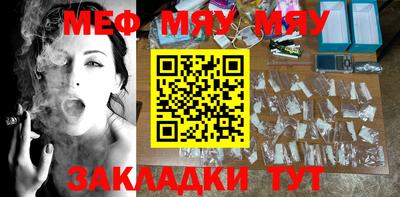 прущий лед Канаш