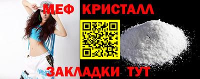 mdma Камышлов