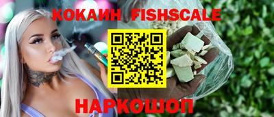 гашик Кандалакша