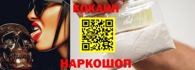 прущий лед Канаш