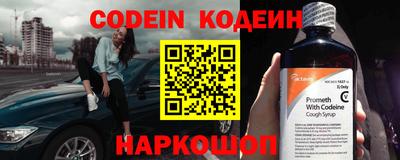прущий лед Канаш
