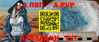 прущий лед Канаш