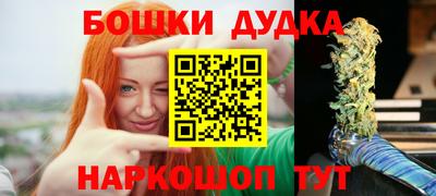 mdma Камышлов