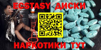 mdma Камышлов
