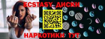 прущий лед Канаш