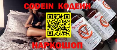 прущий лед Канаш