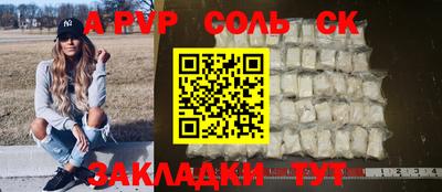 кокс Кинель