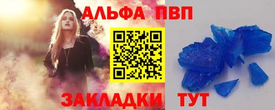 гашик Кандалакша