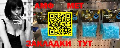 гашик Кандалакша