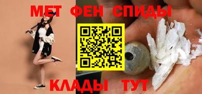 гашик Кандалакша