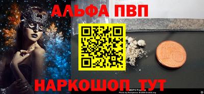 гашик Кандалакша