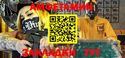 прущий лед Канаш