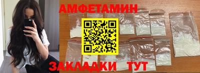 гашик Кандалакша