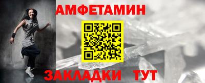 гашик Кандалакша