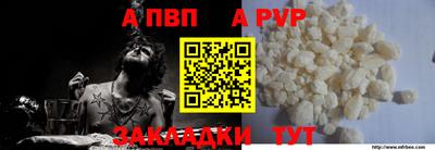 гашик Кандалакша
