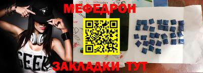 прущий лед Канаш