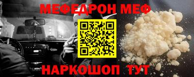 mdma Камышлов