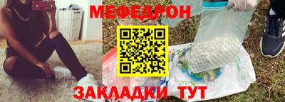 гашик Кандалакша