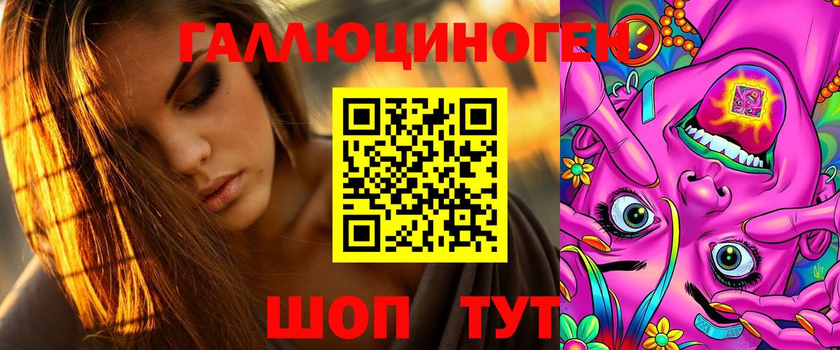 Галлюциногенные грибы MAGIC MUSHROOMS  Вход с VPN  Мелеуз 