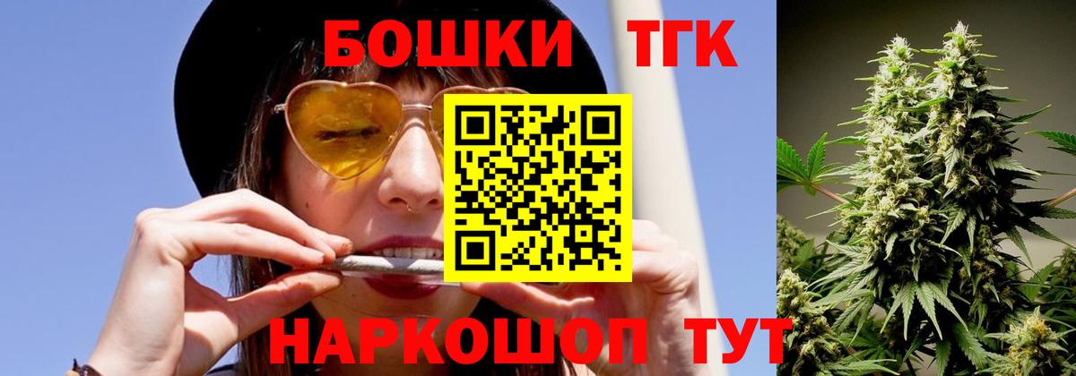 Бошки Шишки SATIVA & INDICA Мелеуз